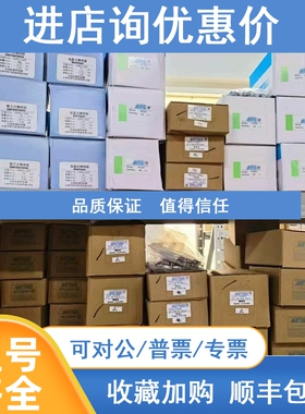 议价发Wenglor威格勒传感器= KN88PA3  HD11PA3