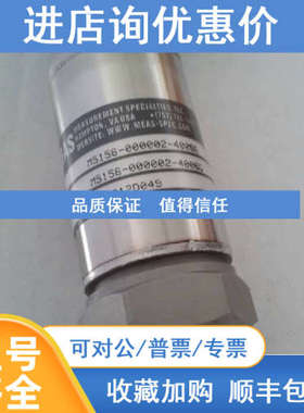 MEAS M5156-000005-020BG压力传感器 量程0-2MPa