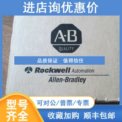 AB罗克韦尔PLC模块 2080-LC50-24QWB