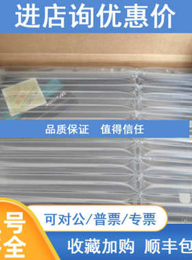维控触摸屏7寸PI3070I PI3070IG PI3070IG-O PI3070IG-4G