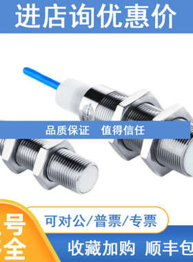 工业IGMH 005 GSPEGE电感式传感器P41208 KNKU 015 GSP