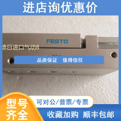 费斯托FESTO气缸SLT-25-30-P-A 170576