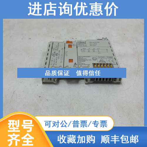 PM3328B-6-1-3-E Pioneer Magnetics 外部耦合器