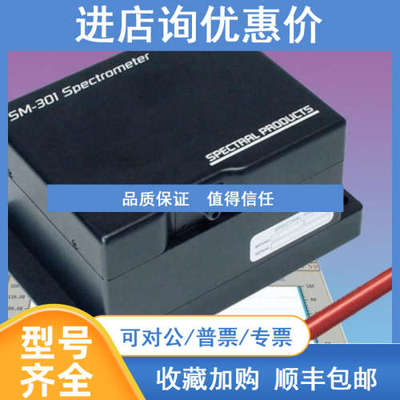 Spectral Products SM301、PbS/PbSe探测器阵列光谱仪
