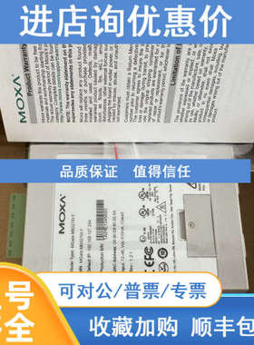 摩莎 MOXA Mgate MB3270I-T 网关模块 五年