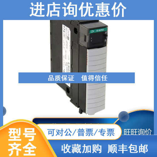1756-OF6VI 1756-OF6VI-CC 罗克韦尔 AB 模块