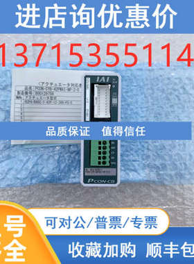 IAI CB-APSEP-MPA010/020/030/050/060/080/9/100/120/150/200-LC
