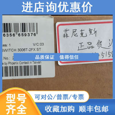 FL SWITCH 3006T-2FX ST ; 2891037  FLSWITCH 3006T