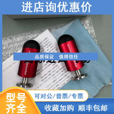 PFEIFFER真空计TPR280/PCR280/PTR26950A