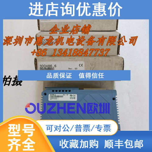 贝加莱DO486 模块 3DO486.6 3D0486.6