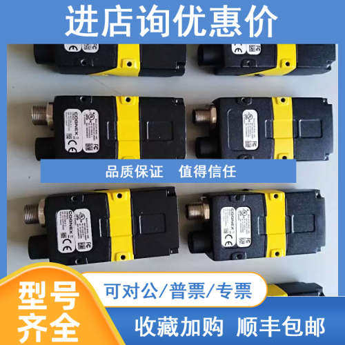 DM262S-1540-P康耐视COGNEX读码器DM262S-1540-P