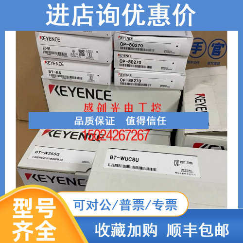 基恩士手持终端 BT-W250G BT-W200GCBT-W300GCBT-W370GCBT-W250GC