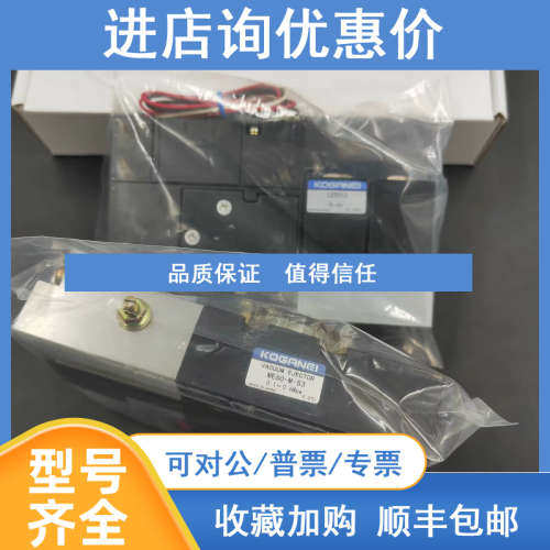 KOGANEI真空发生器ME60-M-S3/ME25-M-T3/125EE2