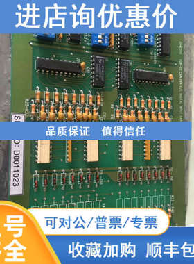 HYUNDAI 204C1113 SUB-02 DA 084 E/L DIGITAL INPUT CARD