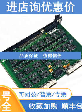 DOC-16C DIGITAL OUTPUT & COUNTER BOARD