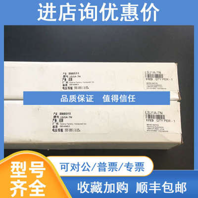 远为限位开关BXA3K
