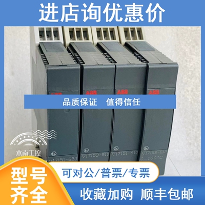 议价ABB编码器 Contrans l V17153-510  V17153-510