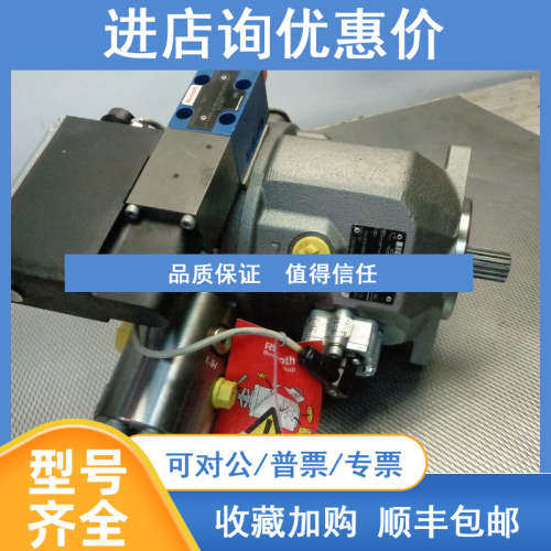R901358281 SYDFEE-3X/180R-VSB32U99-0000-A0A0VX2
