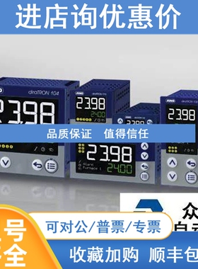 议价JUMO diraTRON 108Q控制器702113/9-0720-23/000