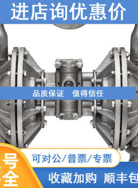 A200-BAA-GGPN-B30 All-Flo气动隔膜泵