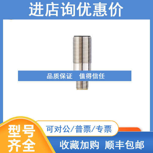 IFM 款易福门液位压力传感器 MK5101 MK5102 MK5103 MK5116 MK5