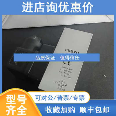 FESTO费斯托压力开关 PEV-1/4-B 10773 为准
