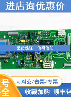 调压6GA2 491-1A AVR模块17.512.67.4CM