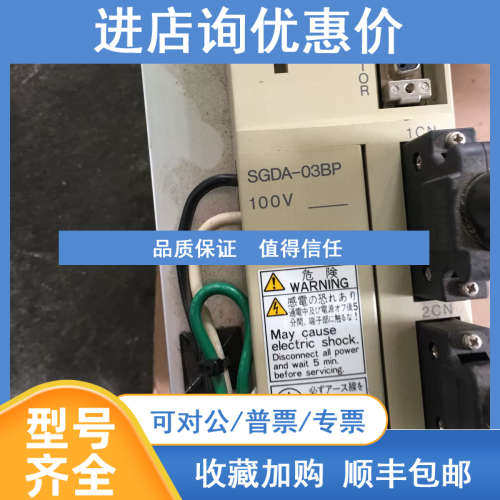 SGDA-03BP 伺服驱动器  下手一体化