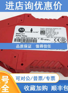 440R-N23126罗克韦尔AB安全继电器440RN23126