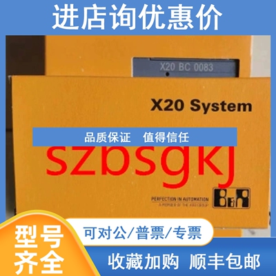 议价贝加莱 模块 X20AT2402   X20AT4222