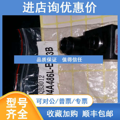 电磁阀 VO4A486L-Q116A V04A486L-Q116A（B623B24VDC