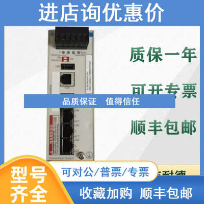 PLC TCSESL043F23F0 交换机