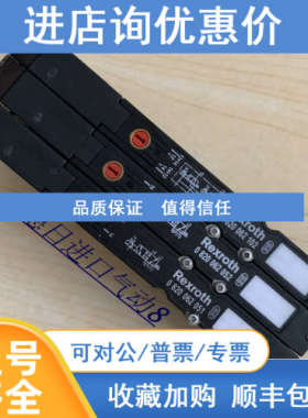 AVENTICS电磁阀0820055501/0820055201/0820055601/082005510