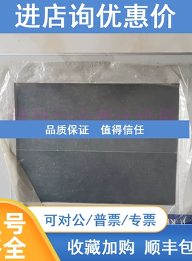 议价5P62:KRONES-24/5PC720.K043-K10克朗斯Panel PC机操作屏