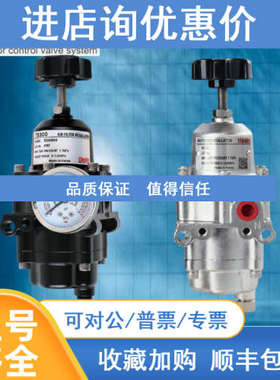 铁森空气过滤减压阀TS300NS10锈钢TS305NS10系列阀门定位器