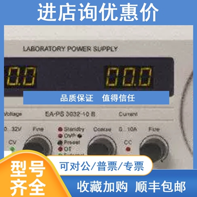 议价台式电源EA Elektro-Automatik PS 3032-10B Laboratory powe