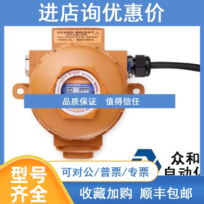 议价科尔康CROWCON Xgard Bright 多显示型固定式气体检测仪