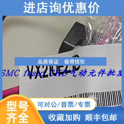 VX210EAXB/VX210EA/VX210EZ1B/VX212EA/VX212EAXB/VX213EASMC