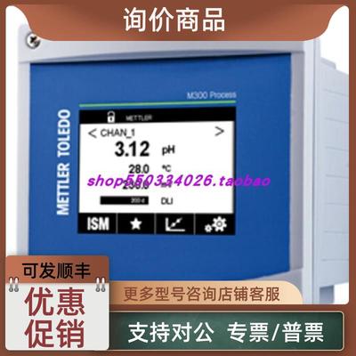 议价MT 变送器 M300 Process 1-CH ¼DIN  30280770