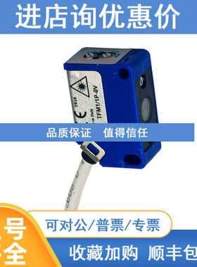 QMRS/0N-0F QMRS/0P-0A 墨迪MD 传感器