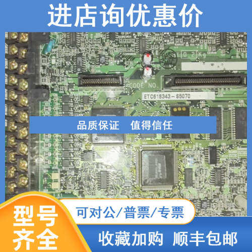 变频器CPU主 ETC618343-S5070