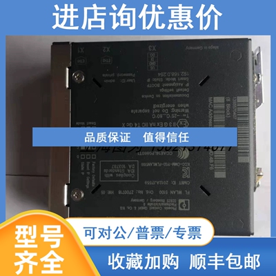 议价Phoenix Contact线网接口模块FL WLAN 5100号2700718