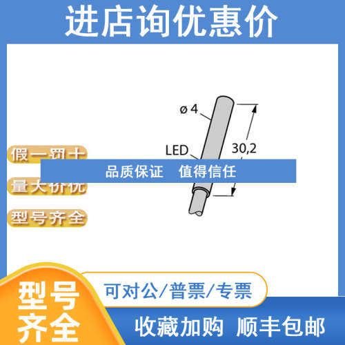 TURCK图尔克NI3-EG08-AN6X-V1131 NI40-CP80-FZ3X2/S97 DM80EX