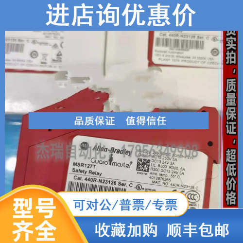 AB 440R-N23132 罗克韦尔PLC 控制器