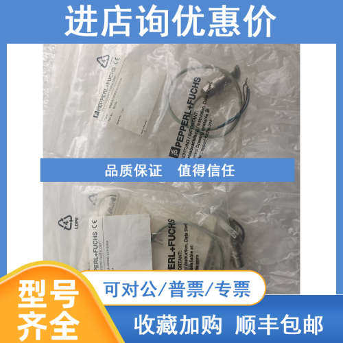 转速传感器NBBO.8-10GM35-E2-Y123154