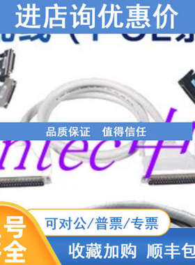 研华 PCL-10250 -2E  PCL-10251 PCL-10168 等各种线 全