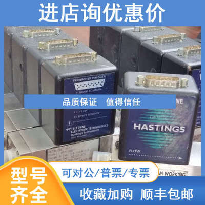 HFM-300TELEDYNE HASTINGS流量计量程10sccm/50sccm