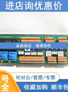 舵机控制5880-PC1017 rev.C