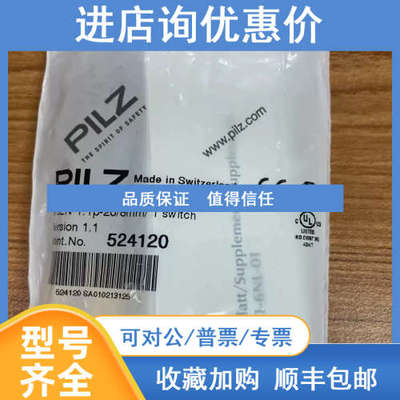 开关PILZ 541080 PSEN cs3.1 1 actuator 1 Unit