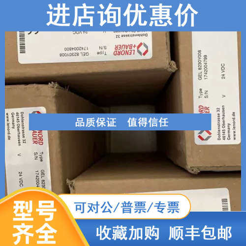 LENORD+BAUER变桨控制器GEL8230Y008   GEL8230Y013   46145